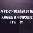 澳门6合和彩开奖结果生肖70期